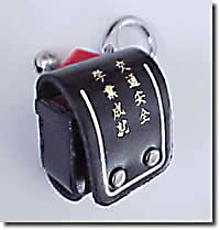 ランドセル形のお守り